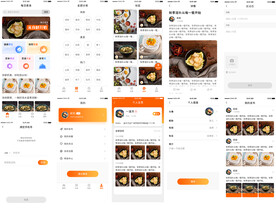 美食健康订餐APP小程序全套