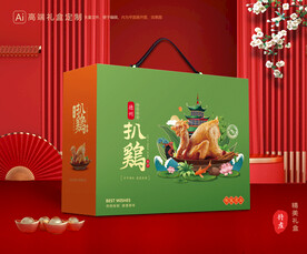 烧鸡礼盒 扒鸡包装