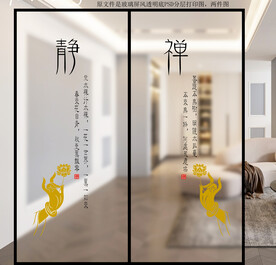高清分层透明底屏风玻璃打印图