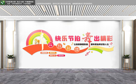 校园艺术舞蹈文化墙