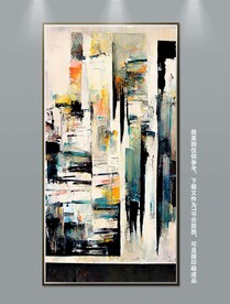 简约斑驳肌理笔触北欧抽象挂画