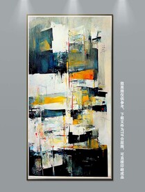 现代斑驳肌理笔触抽象装饰画