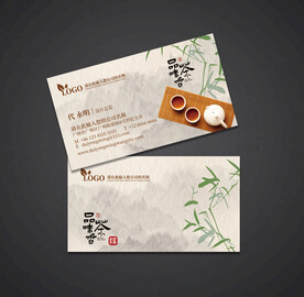 茶名片