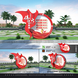 伟大建党精神雕塑