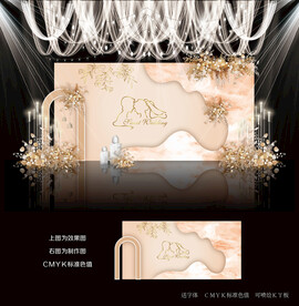 香槟色婚礼效果图