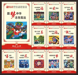 公益广告