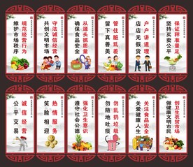 菜市场