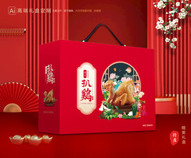 扒鸡包装 烧鸡礼盒