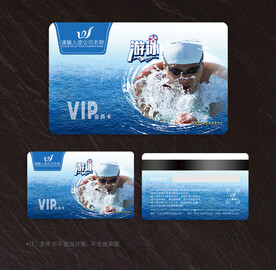 游泳会员卡