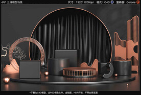 C4D模型黑色场景帷幕简约背景