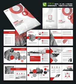 红色大气企业招商宣传画册