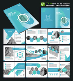 蓝色大气商务整套通用宣传册