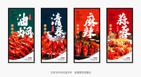 小龙虾2023