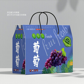 葡萄礼盒