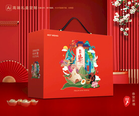 粽子包装 端午礼盒