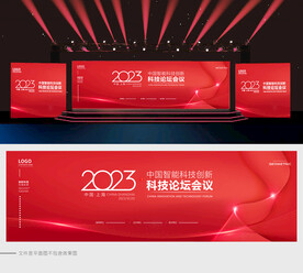 红色会议背景