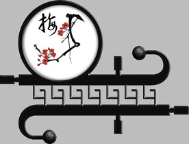 高清分层平开门饰花透明底打印图