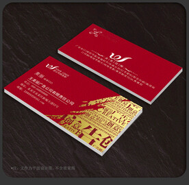 广告公司名片