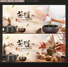茶叶