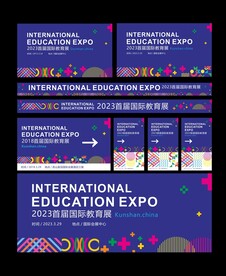 科技论坛 蓝色科技 教育培训