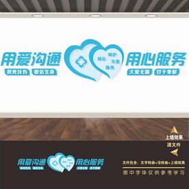 医院 中医 养生