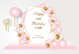 粉色几何生日派对背景