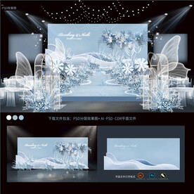 雾霾蓝婚礼仪式区效果图设计