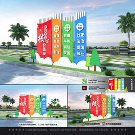 社会主义核心价值观雕塑