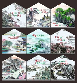 新农村墙绘