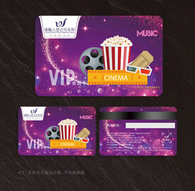 电影会员卡