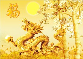 金龙送福
