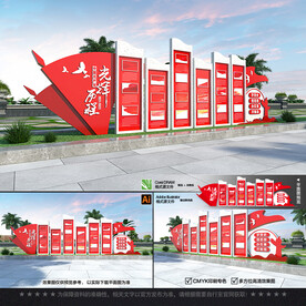 户外党的发展历程