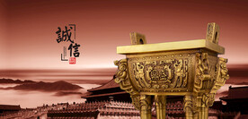 鼎文化