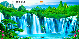 迎客松流水生财客厅装饰画