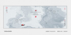 水墨高清大理石