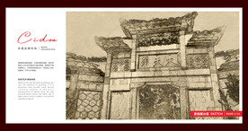 三明市上坪古村