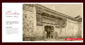 泰宁古城尚书第