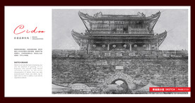 湖北荆州古城宾阳楼