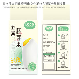 大米包装