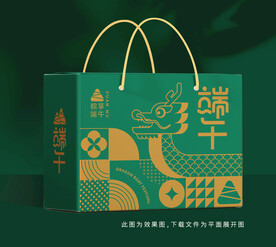 粽子包装