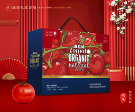 西红柿包装 小番茄礼盒