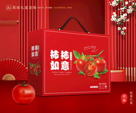 西红柿包装 小番茄礼盒