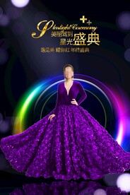 医美汇