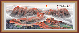 长城山水画