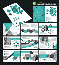 高端大气招商宣传画册