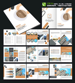 简约大气金融科技企业宣传画册