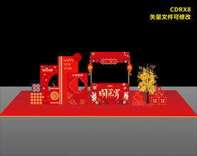 集市货摊