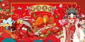 小龙虾背景设计图片