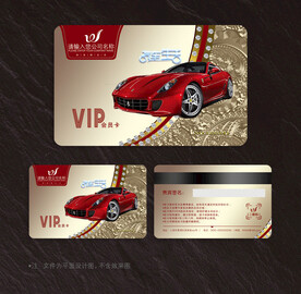 汽车会员卡