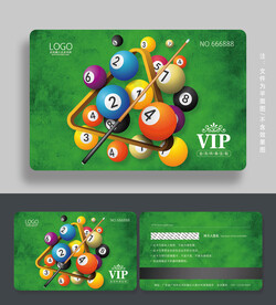 台球会员卡